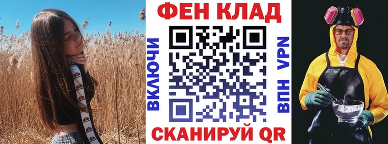 АМФЕТАМИН 97%  Купить закладки  Архангельск