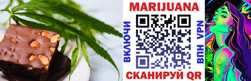 Купить где  Архангельск  Еда ТГК конопля 