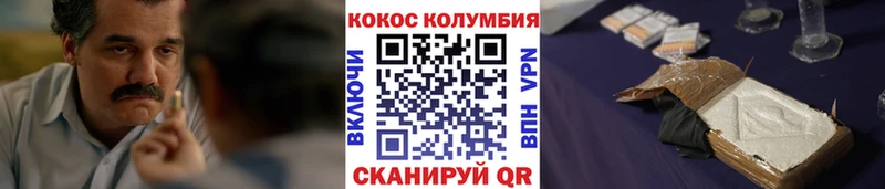 КОКАИН 98%  Купить  Архангельск