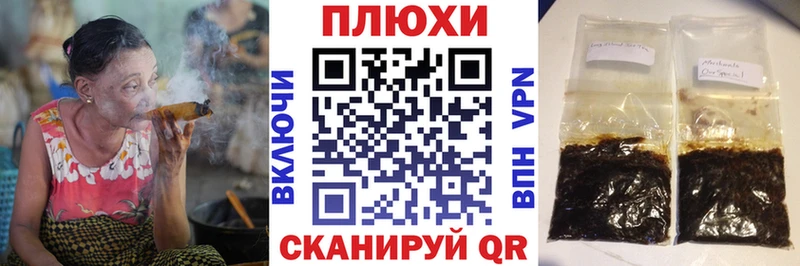 ГАШИШ Изолятор  Купить  Архангельск 