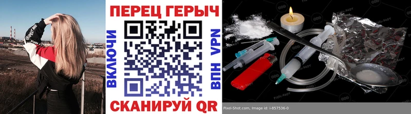 Купить закладки  Архангельск  ГЕРОИН VHQ 