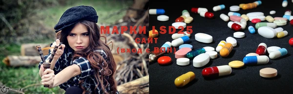 мдма Покровск