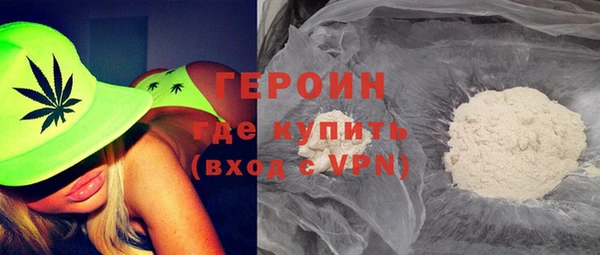 мдма Покровск