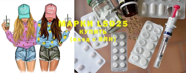 мдма Покровск