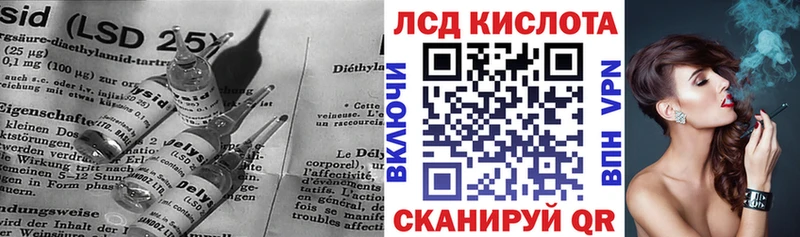 Купить где  Архангельск  LSD-25 экстази кислота 