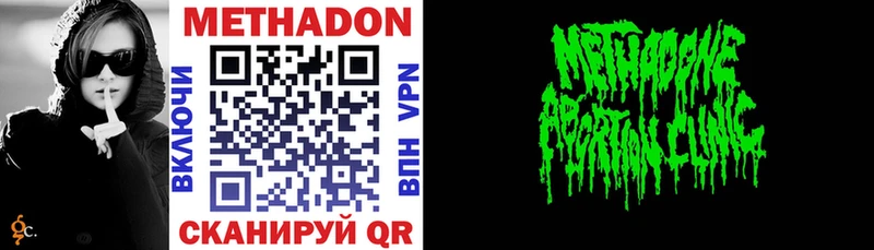 Купить закладки  Архангельск  Метадон кристалл 