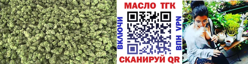 ТГК вейп с тгк  Купить закладки  Архангельск